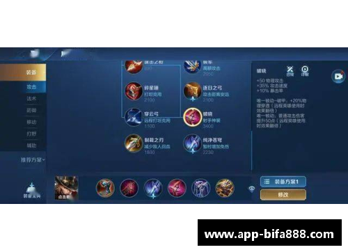 王者荣耀法师巅峰对决：探索最强技能组合与战术策略