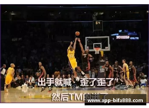NBA经典语录：篮球场上的智慧与勇气